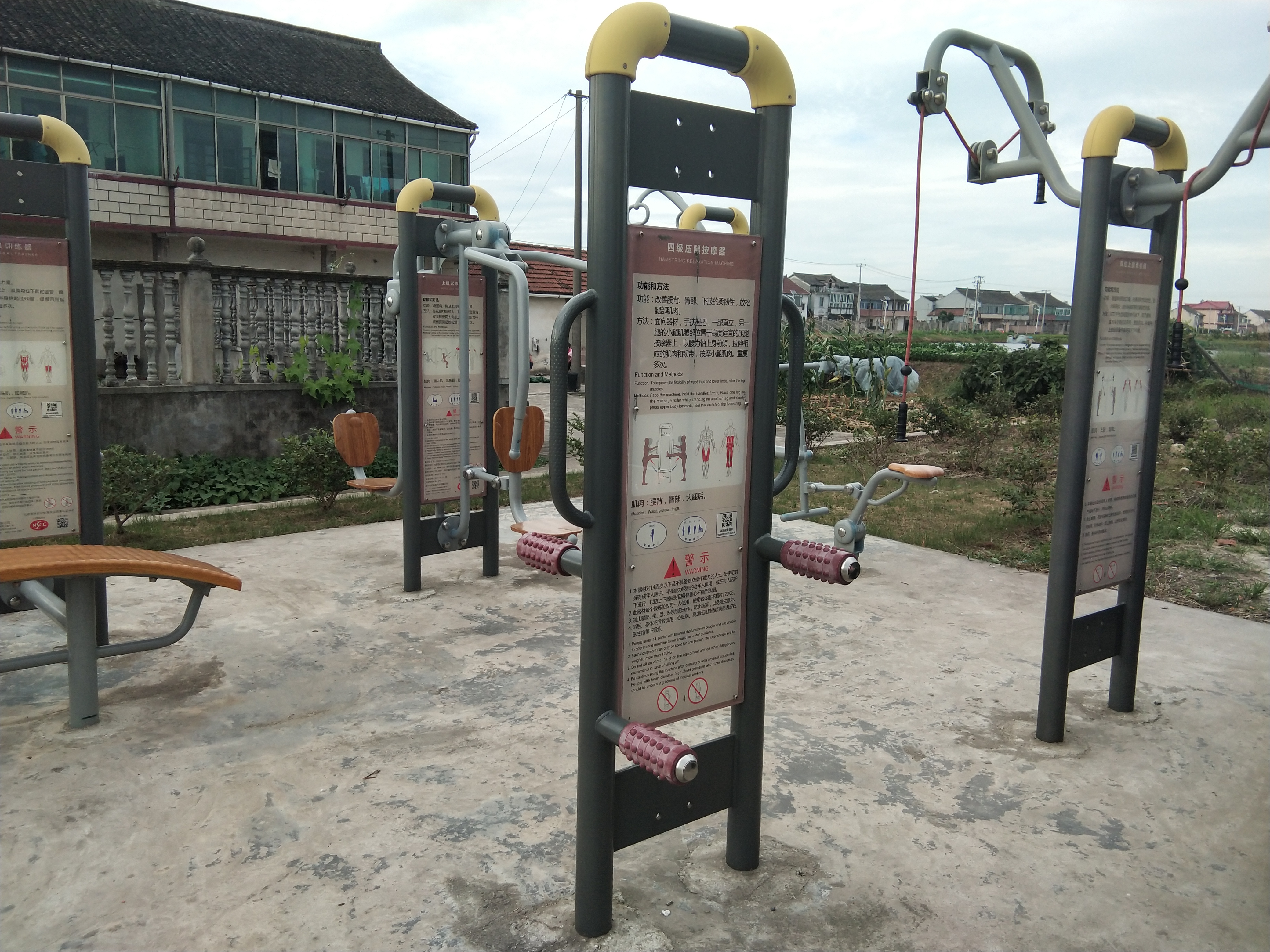 四級(jí)壓腿按摩器