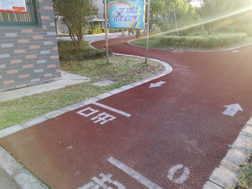 護塘北小區(qū)市民健身步道