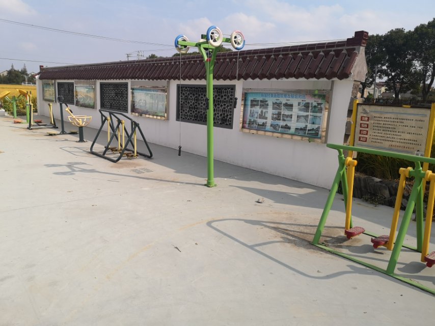 新苗村9組健身點(diǎn)