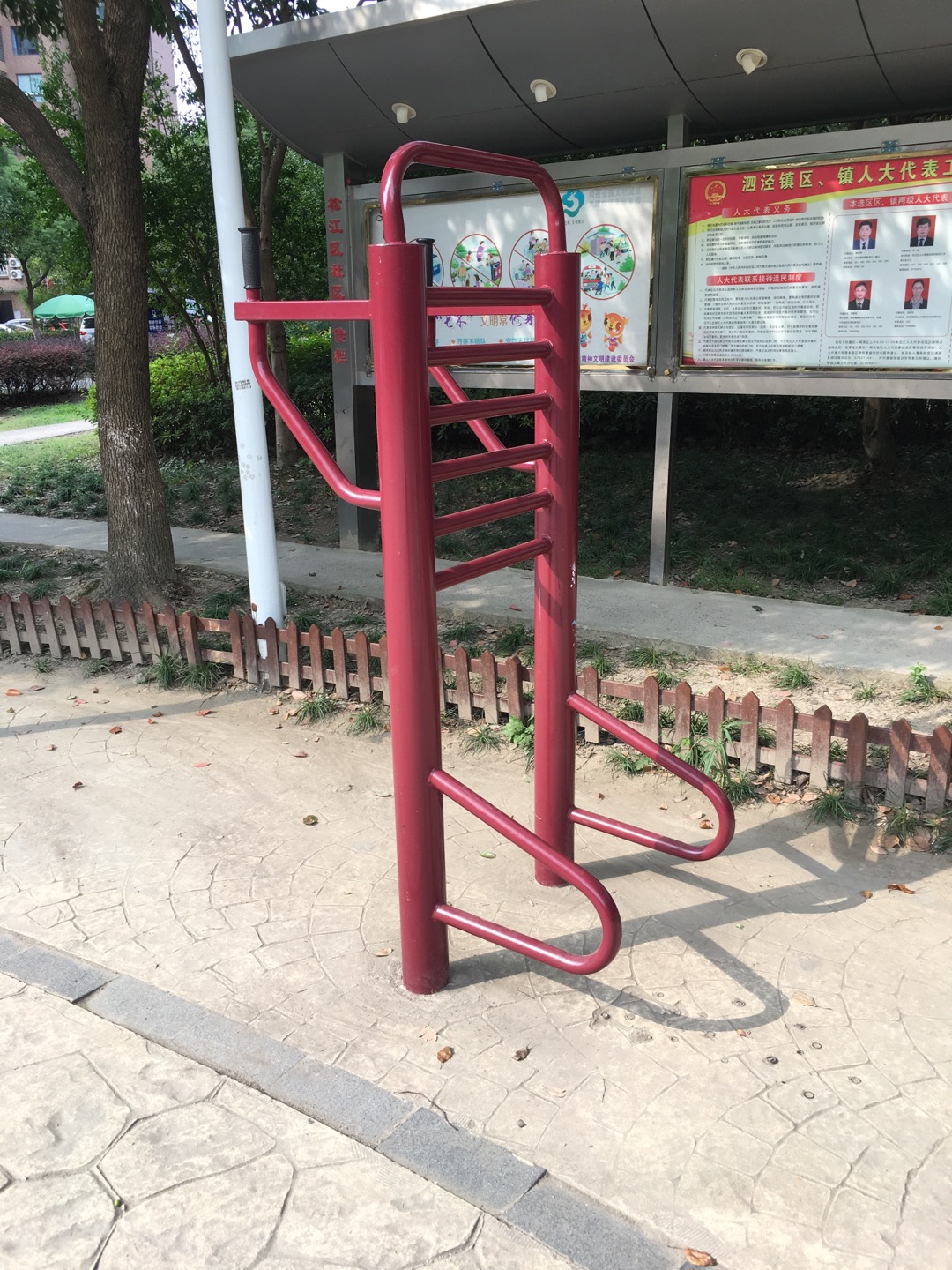 多功能訓(xùn)練器