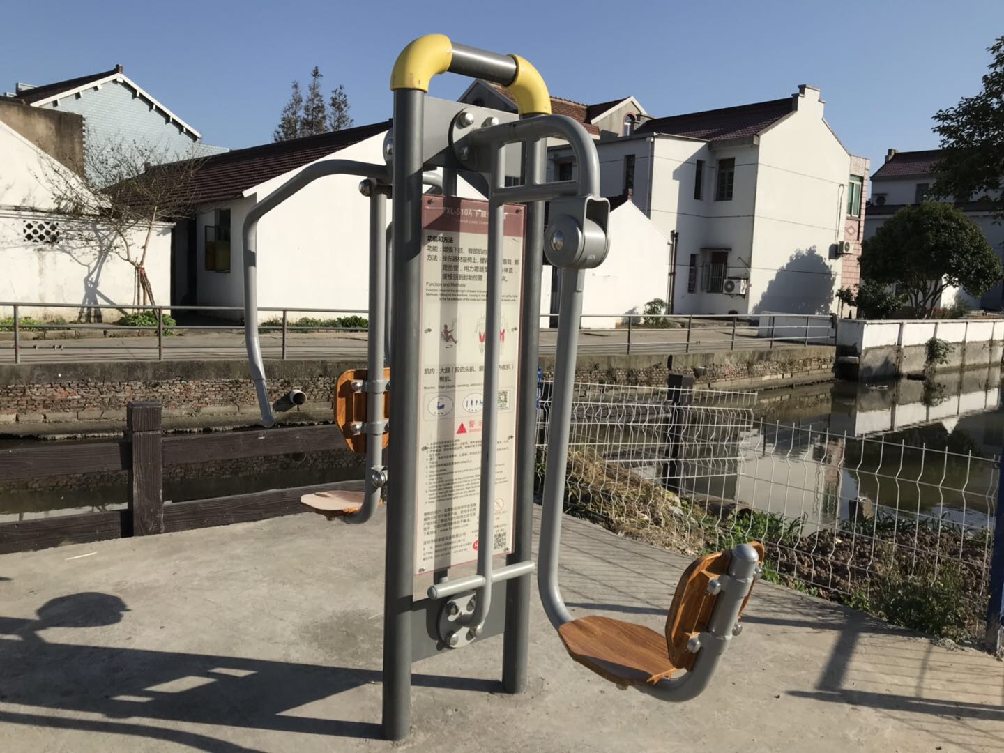 上下肢訓(xùn)練器