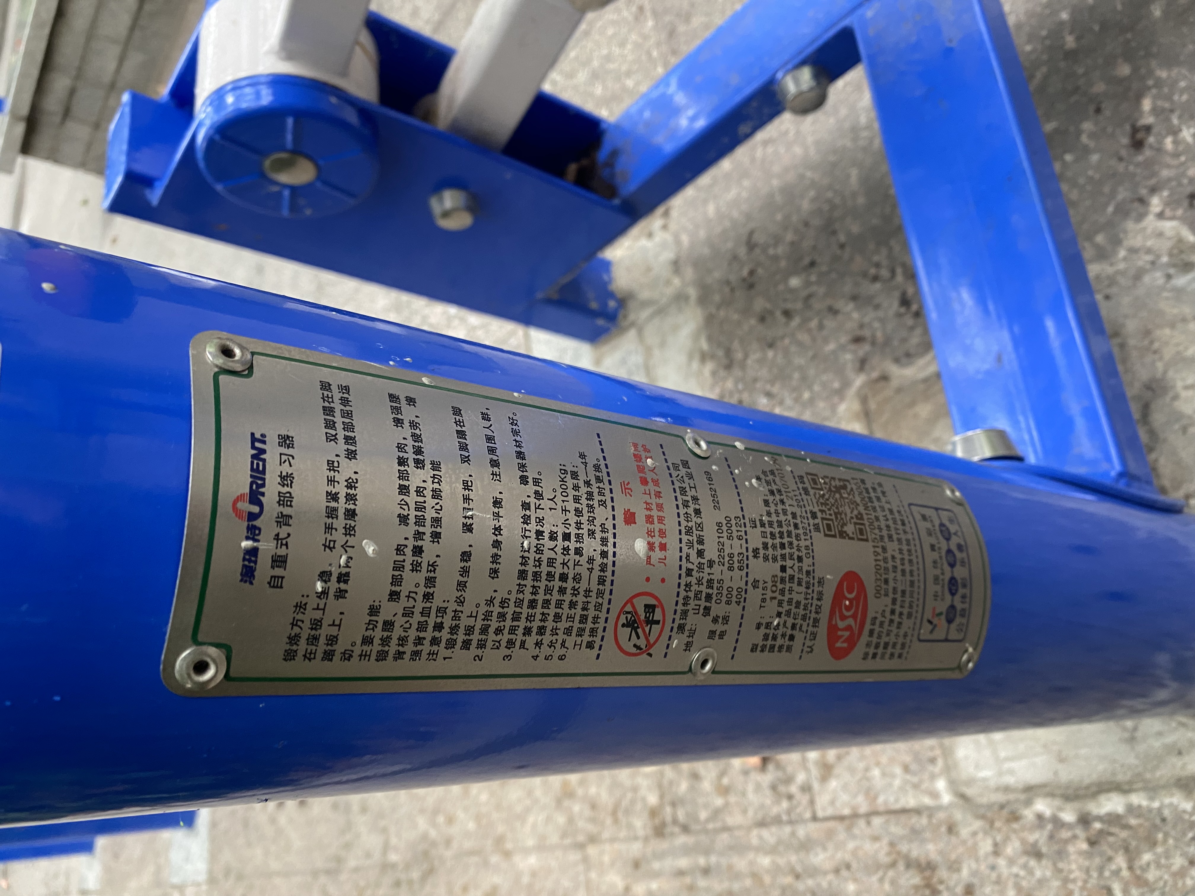 肩背部訓(xùn)練器