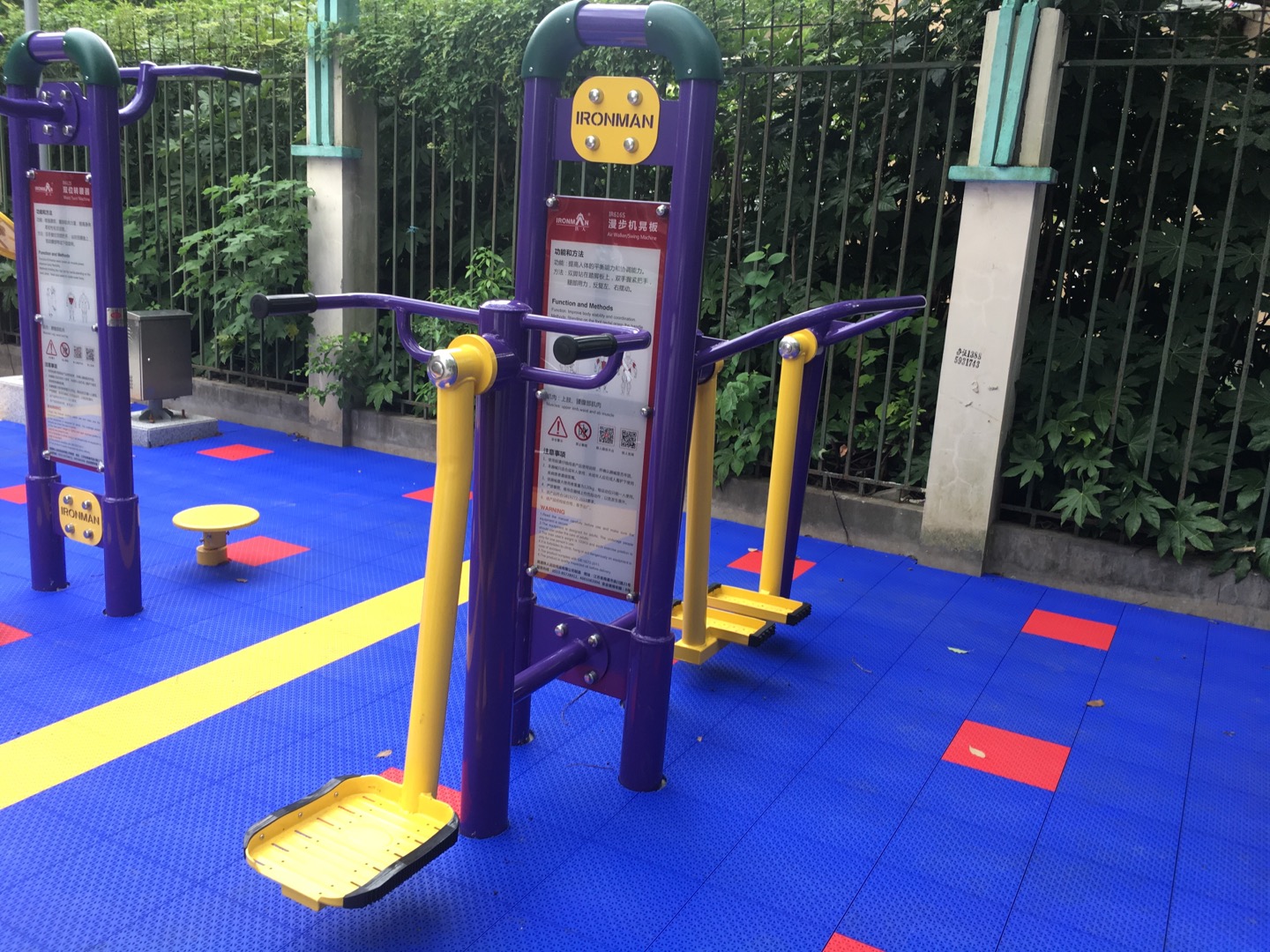 漫步機(jī)晃板