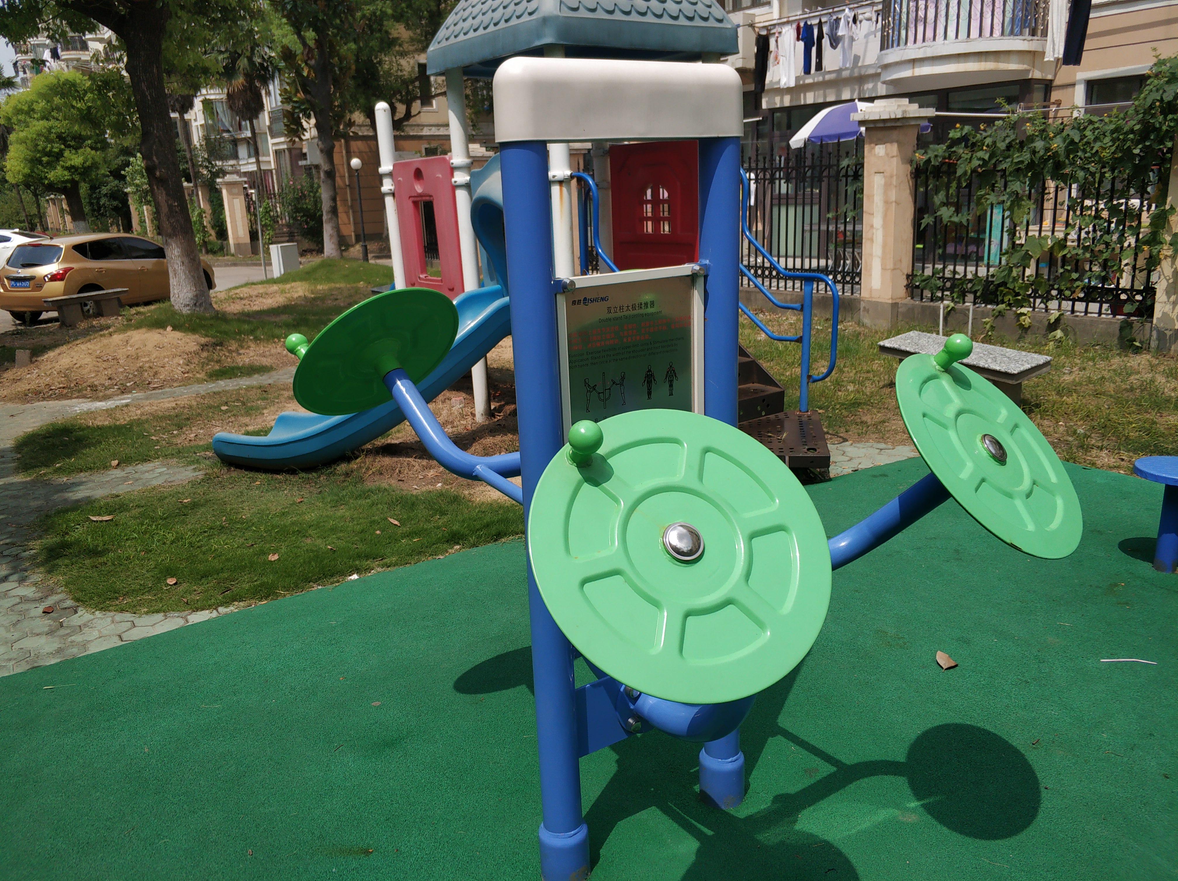 雙立柱太極揉推器