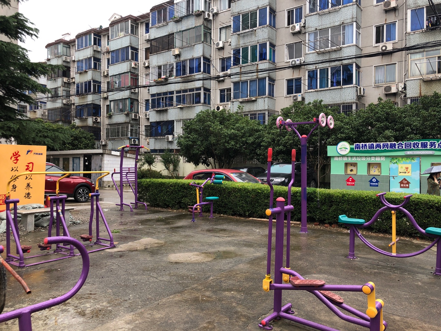 貝港三居健身點(diǎn)②