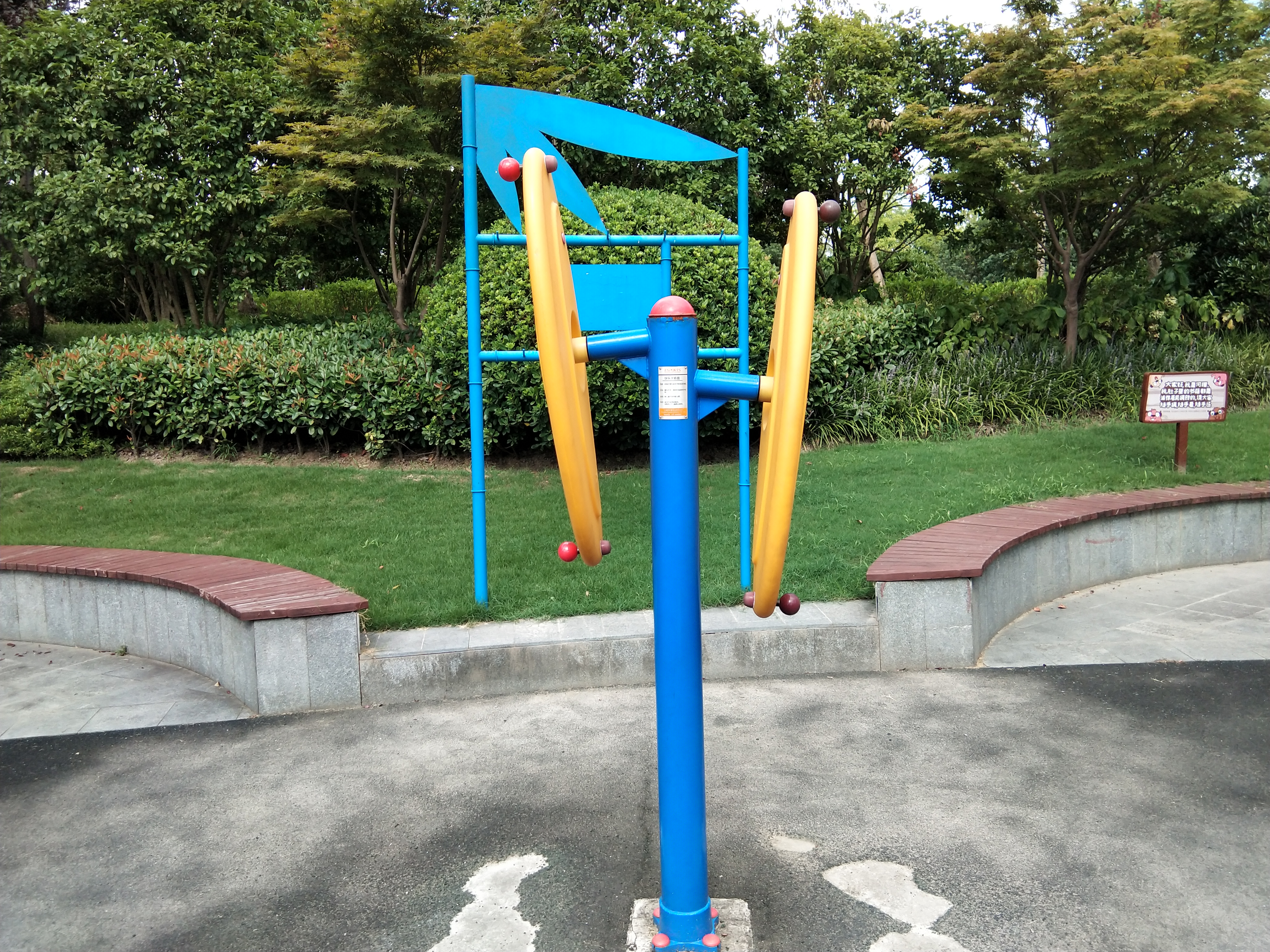 快樂大轉(zhuǎn)盤