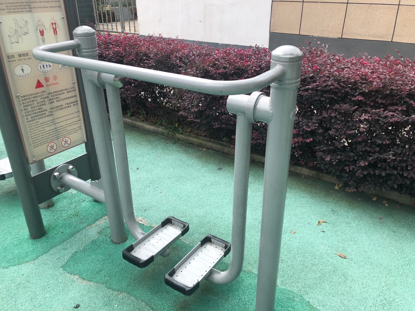 太空漫步機(jī)