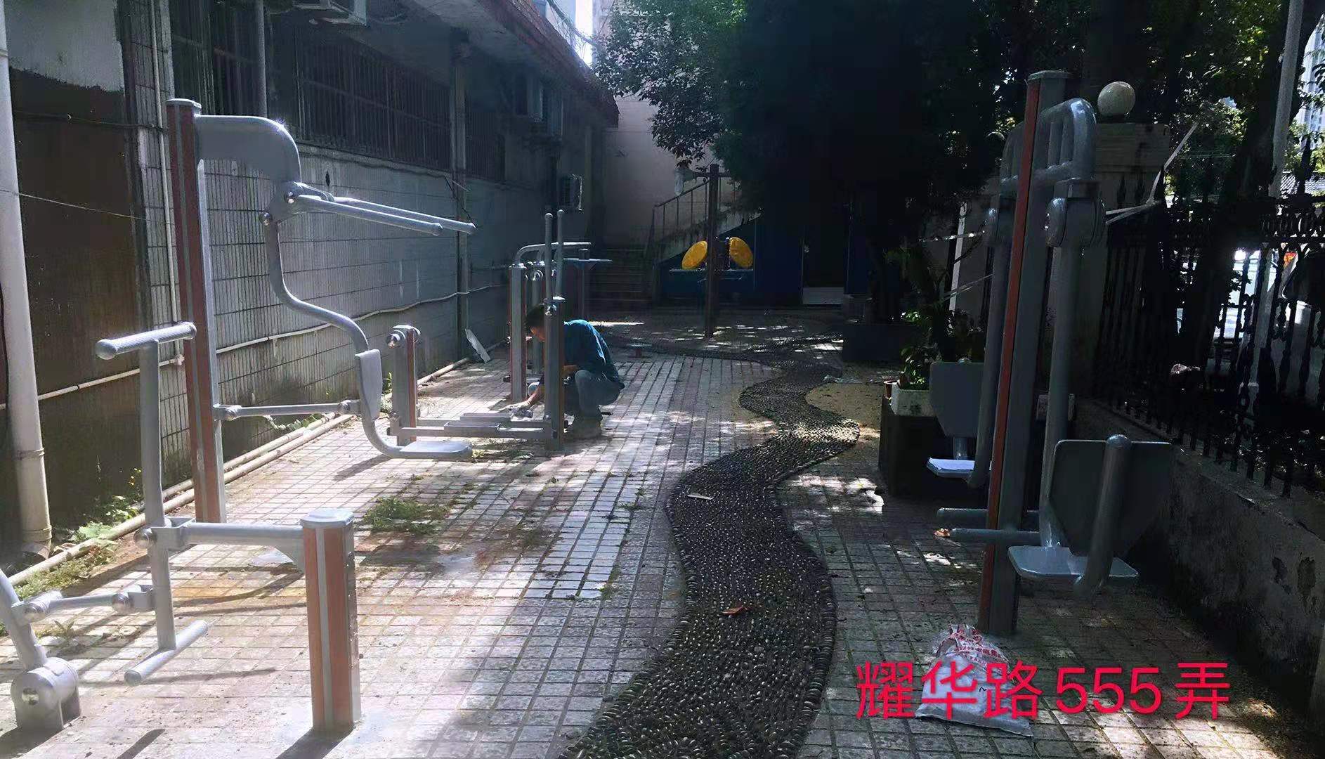 耀華三村健身點(diǎn)