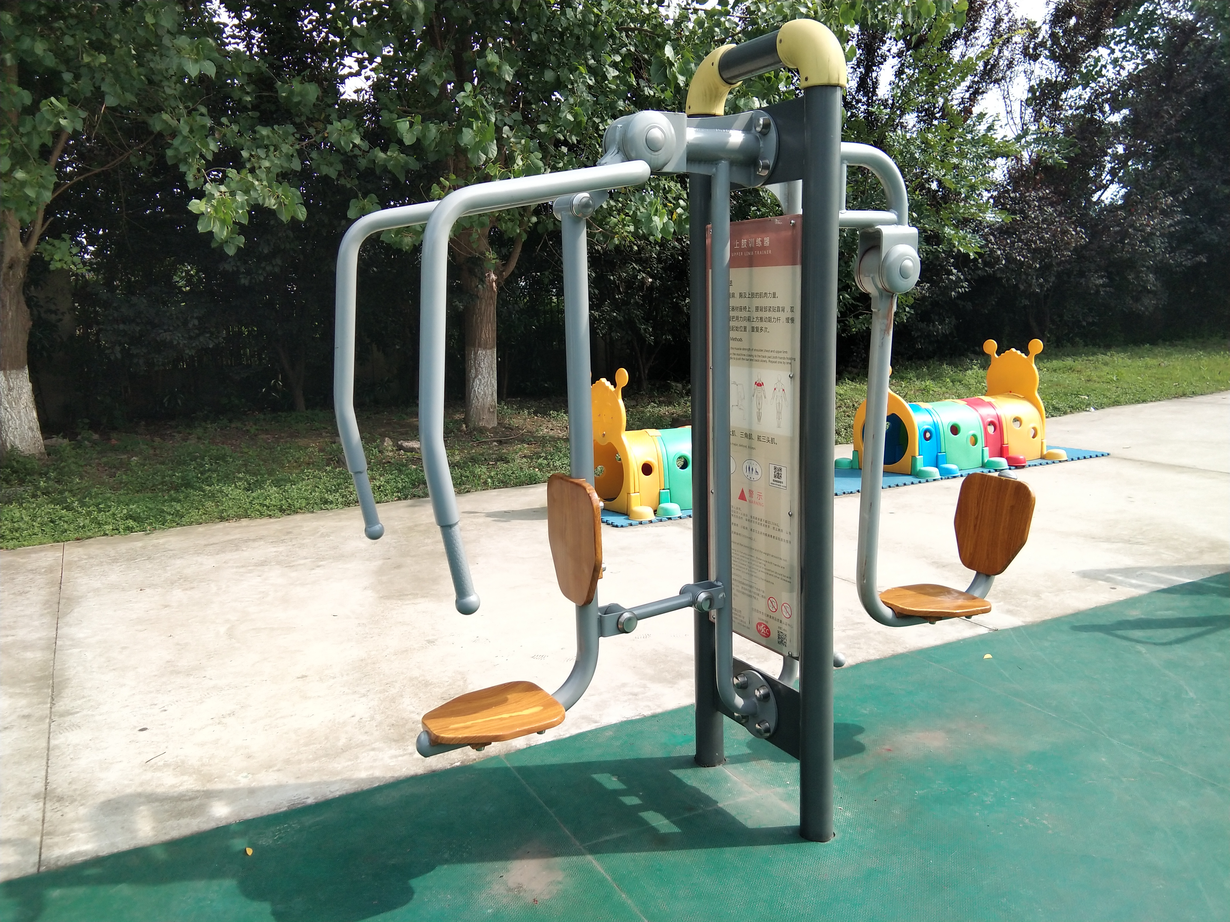 上下肢訓(xùn)練器