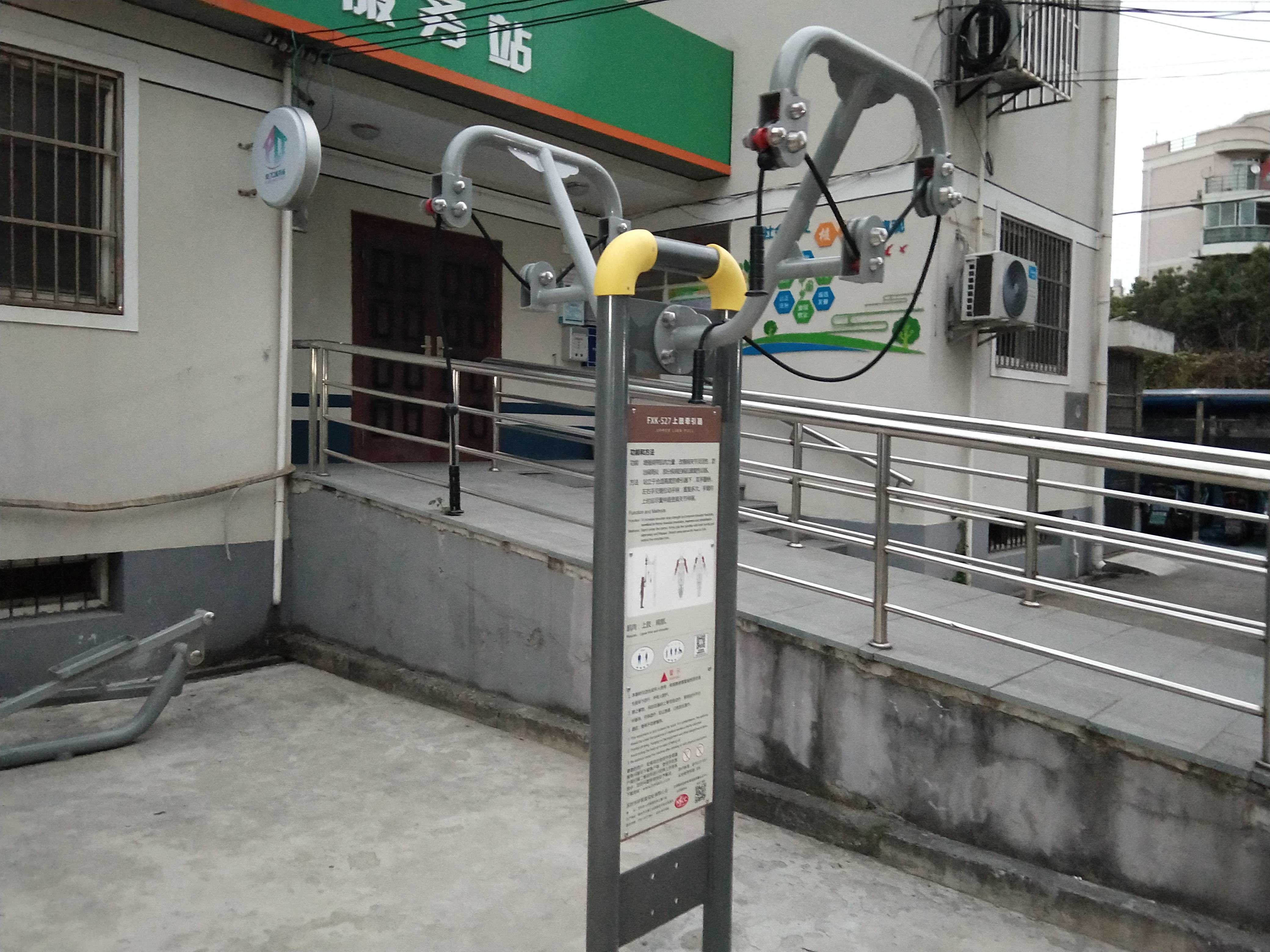 雙位上肢牽引器