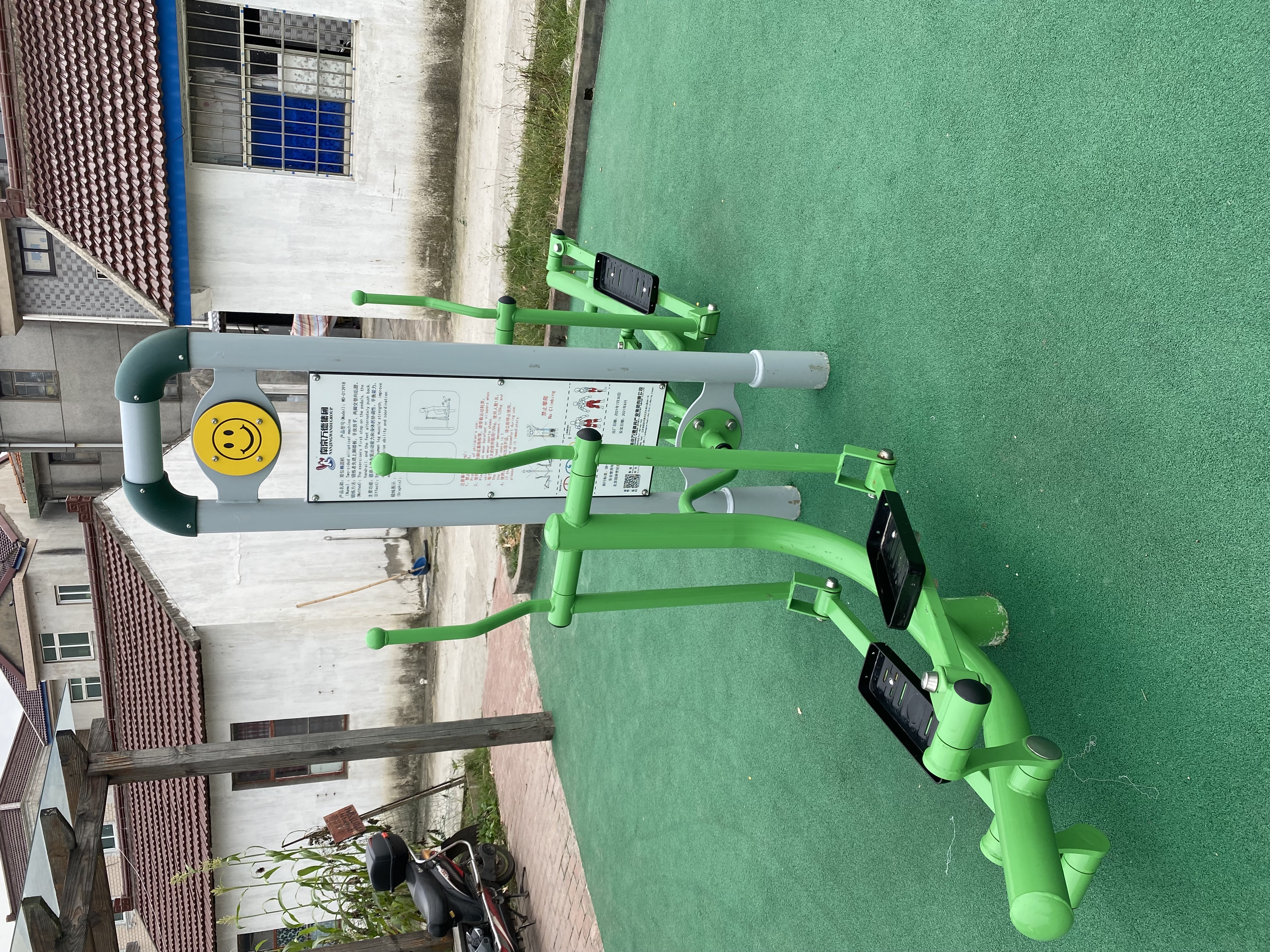 二位智能橢圓機(jī)