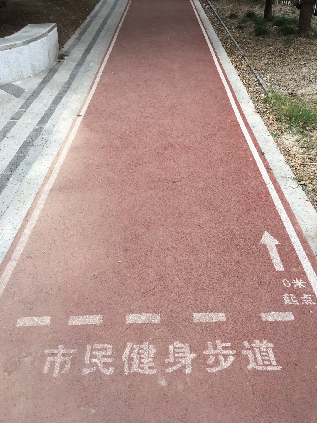 新村路50弄市民健身步道