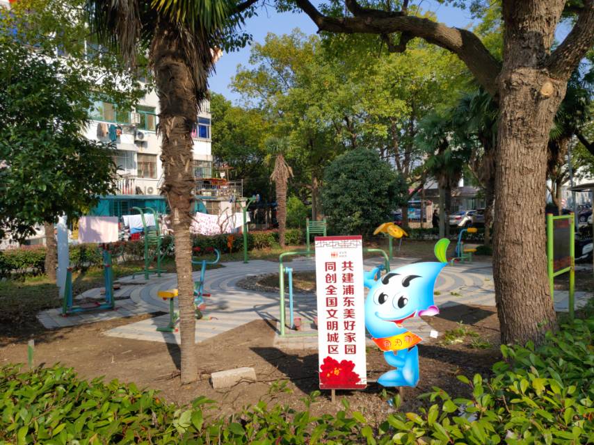 東場(chǎng)三村健身點(diǎn)