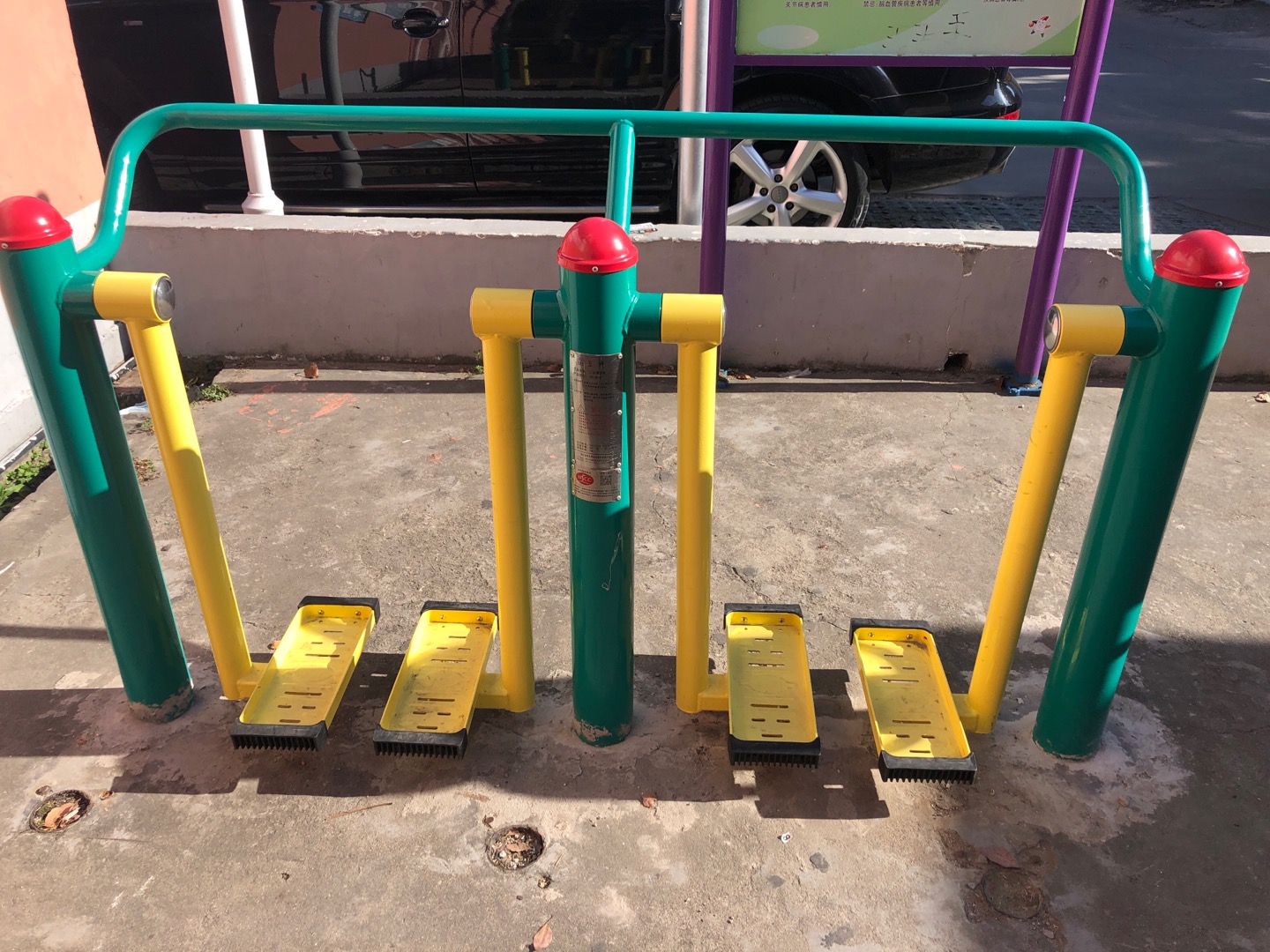 二位漫步機(jī)