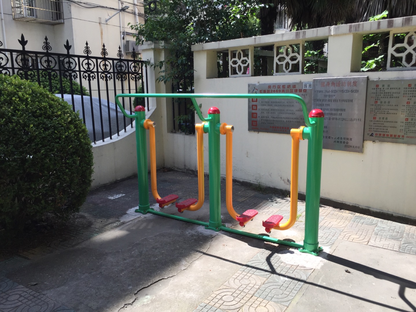 兩聯(lián)漫步機