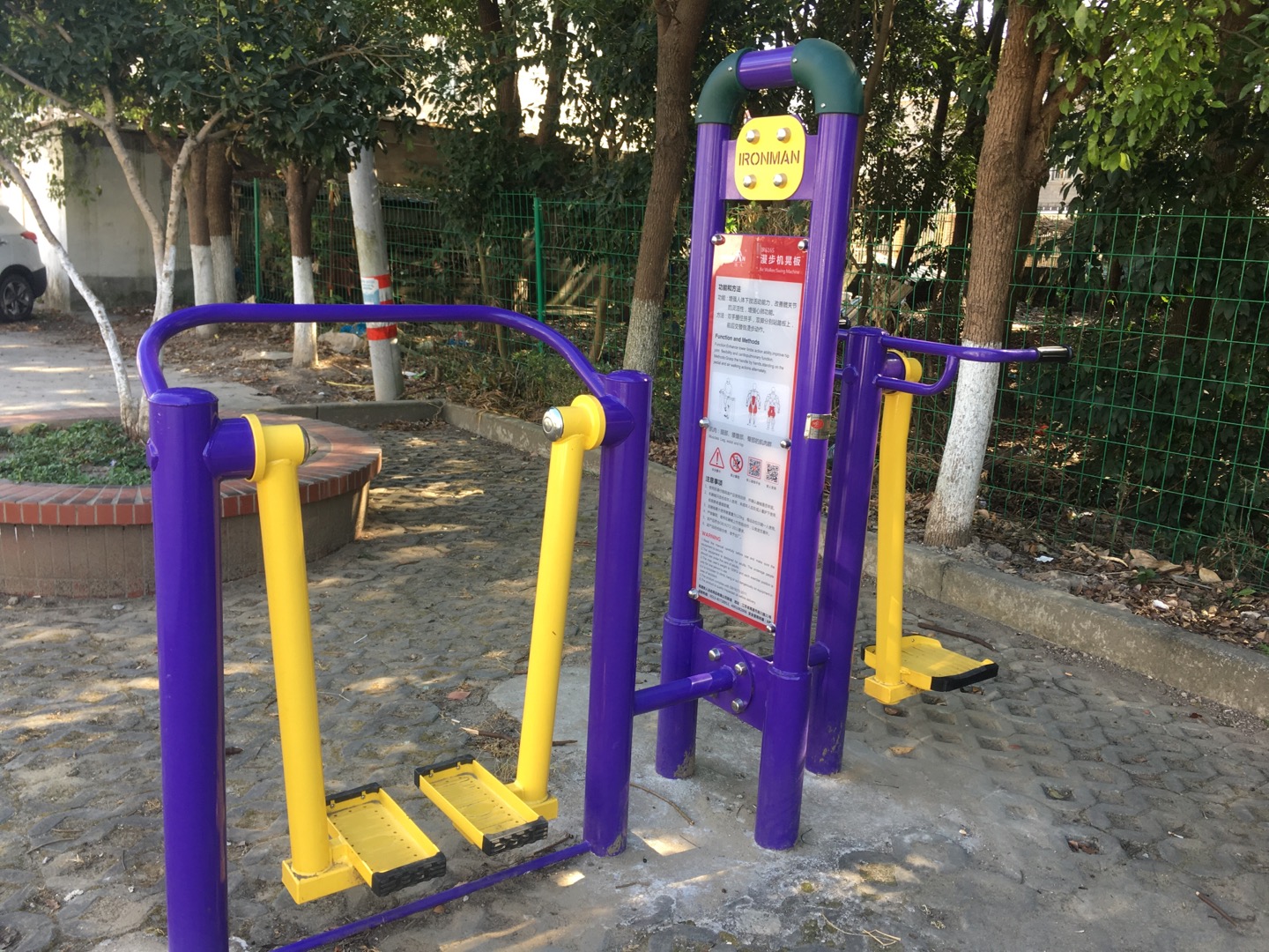 漫步機(jī)晃板