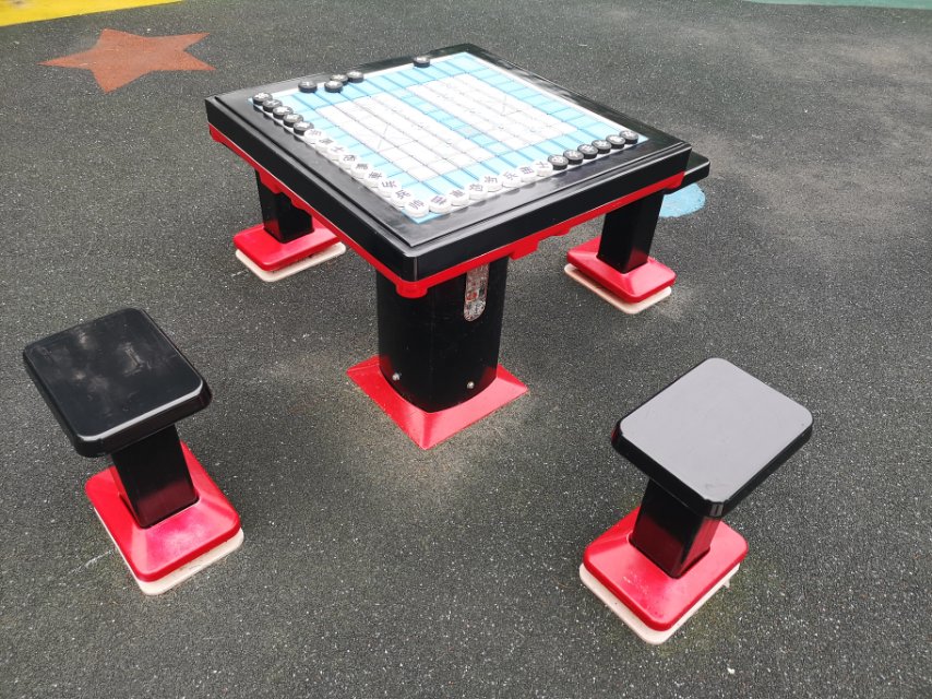 軌道式中國象棋