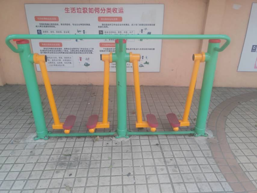 兩聯(lián)漫步機(jī)