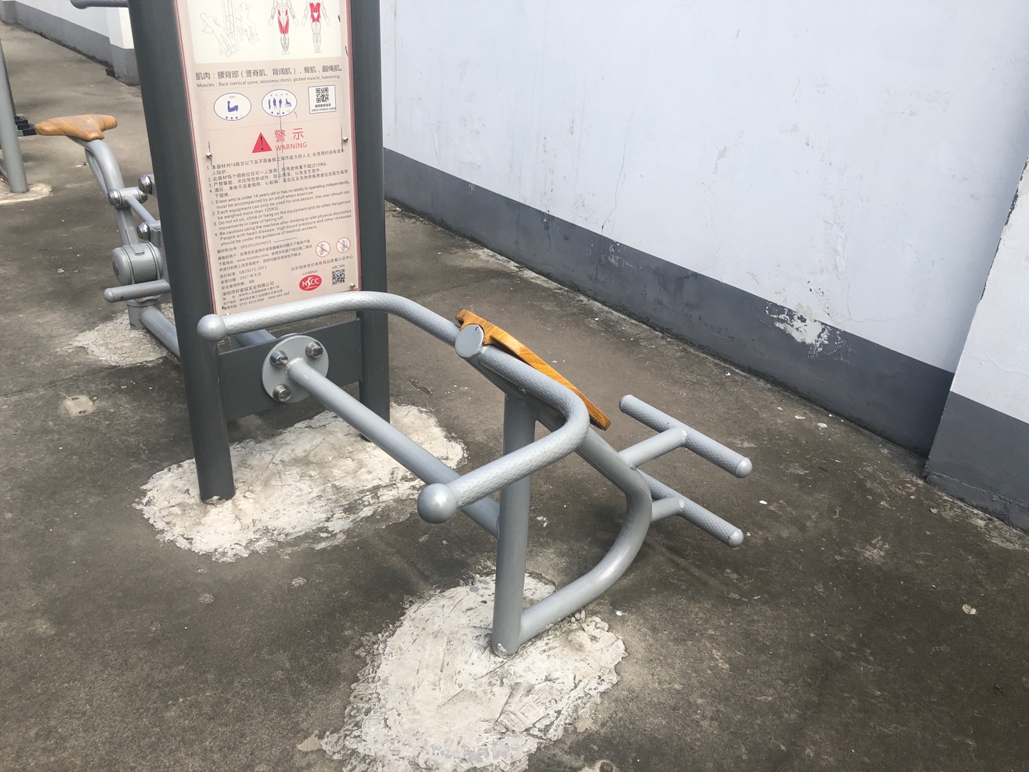 背肌訓(xùn)練器