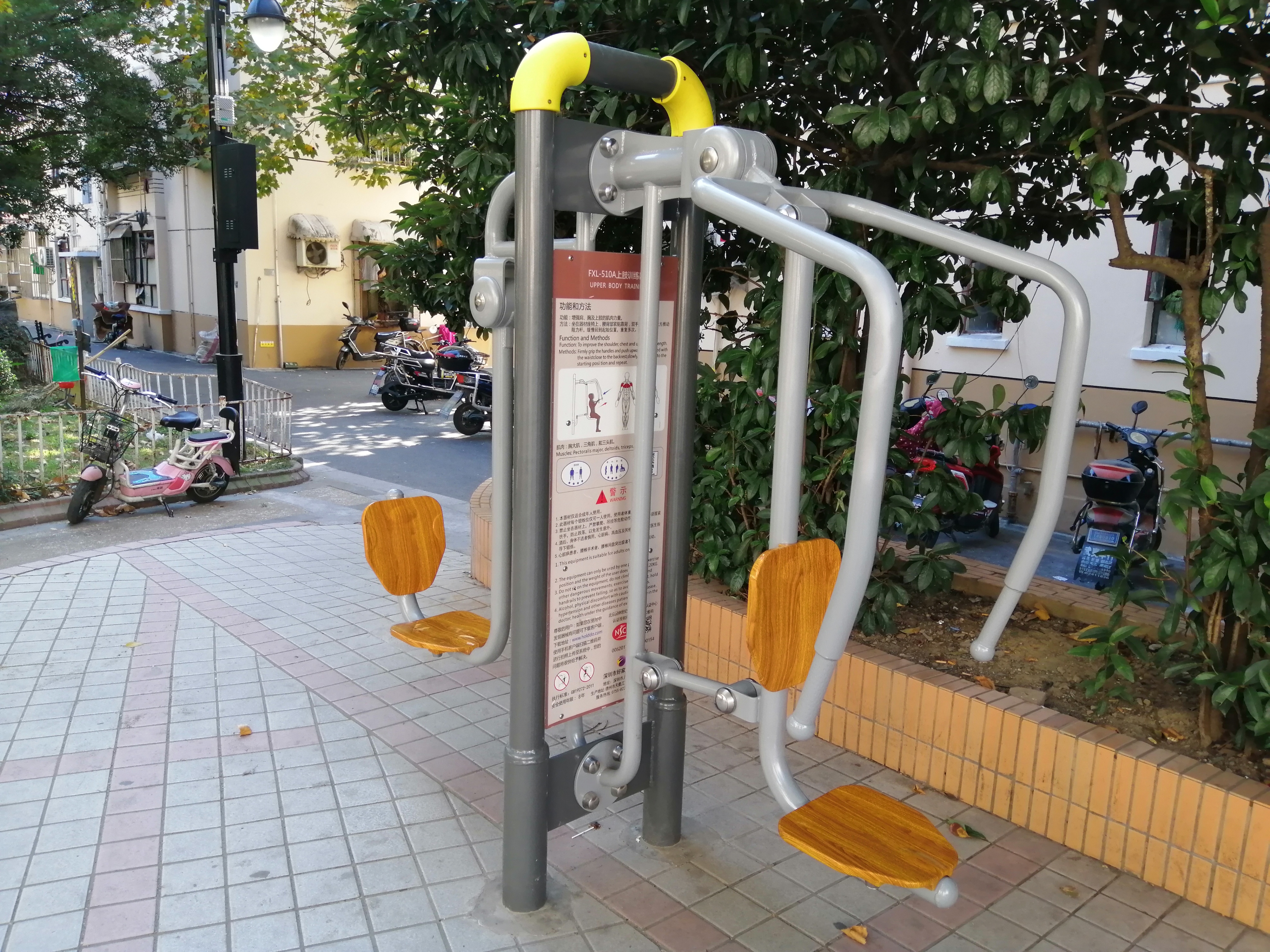 上下肢訓(xùn)練器