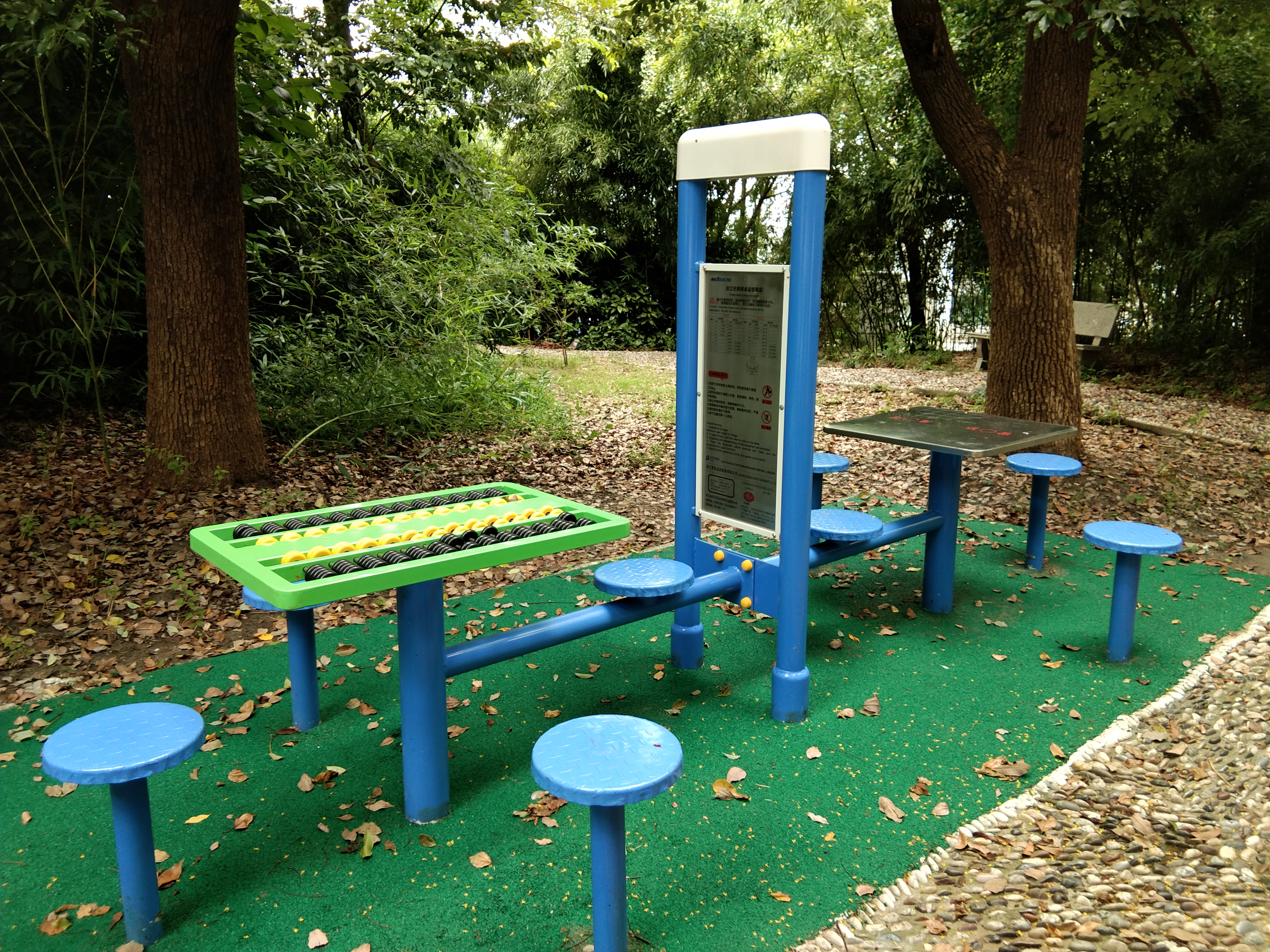 雙立柱棋牌桌益智算盤