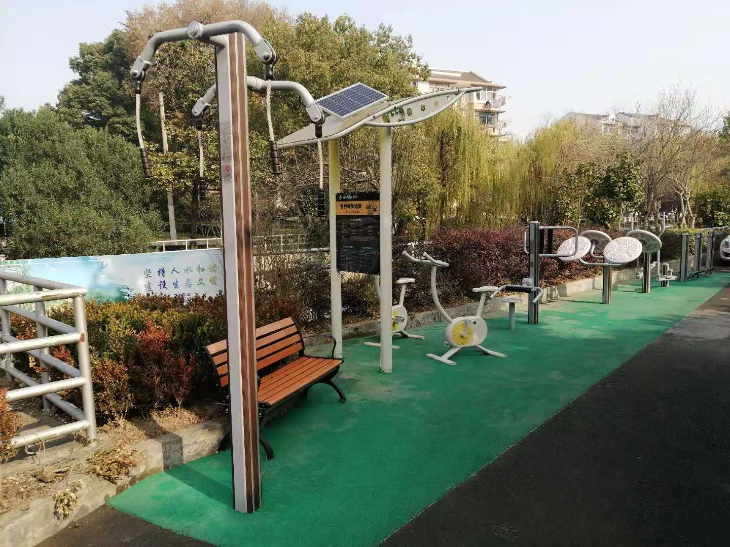 科佳居委健身苑