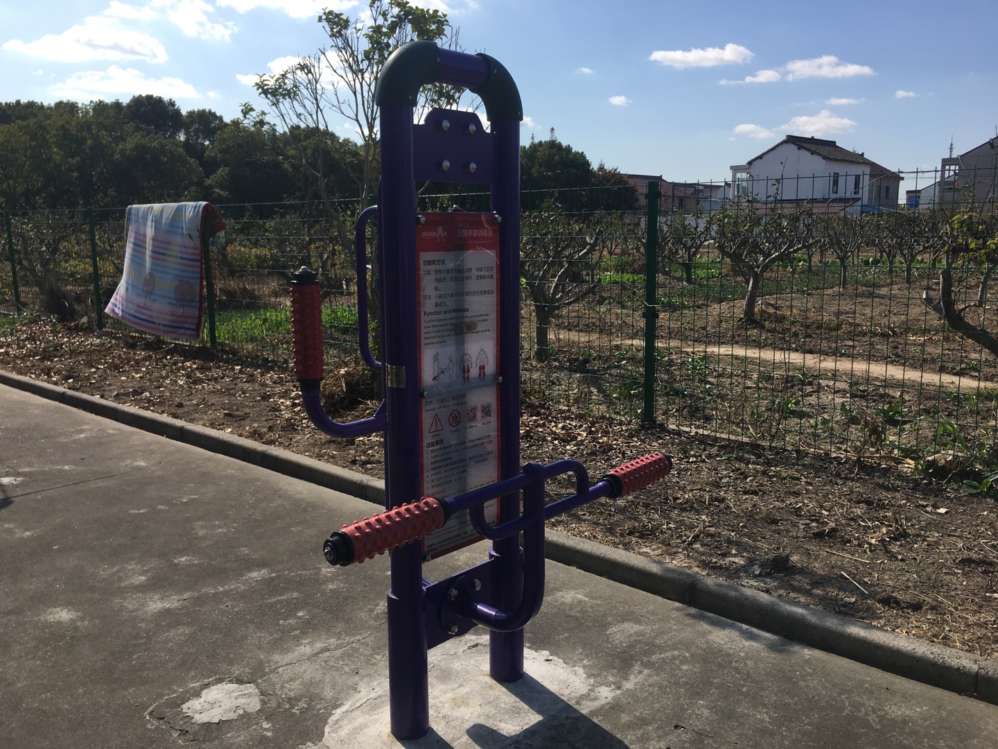 壓腿手掌訓練器