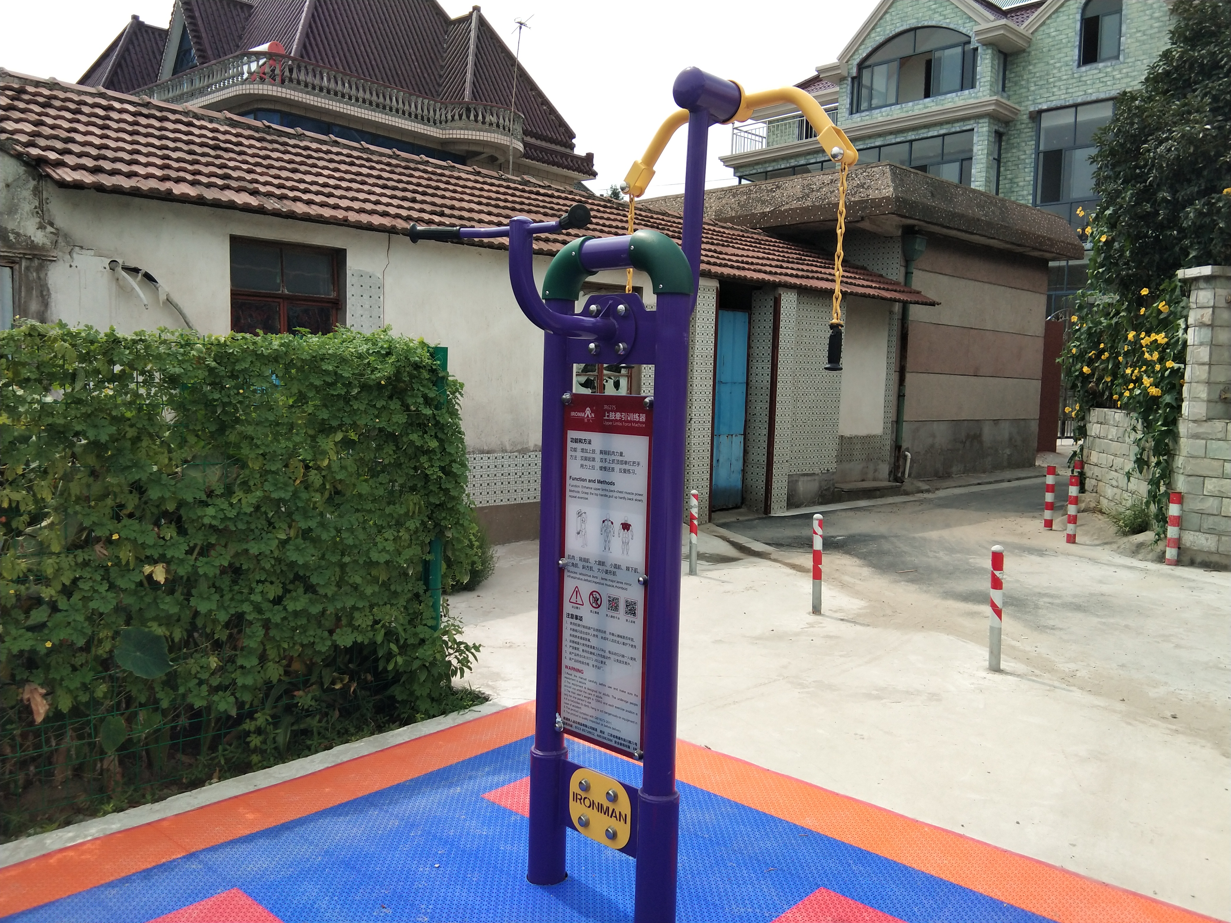 上肢牽引訓(xùn)練器