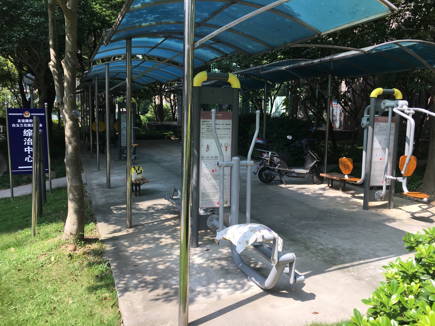 白玉蘭居委健身點  1