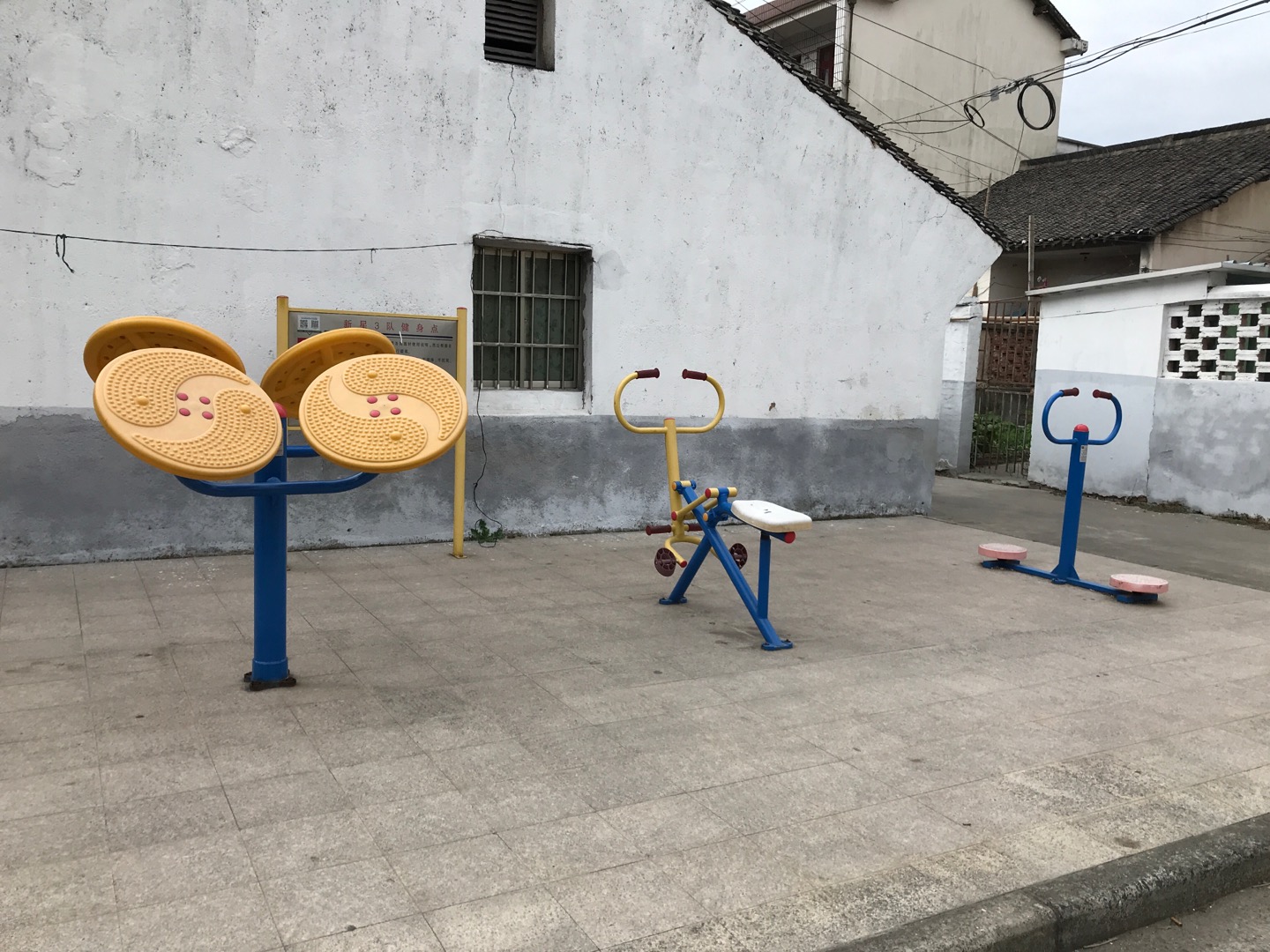 新星村三隊健身點