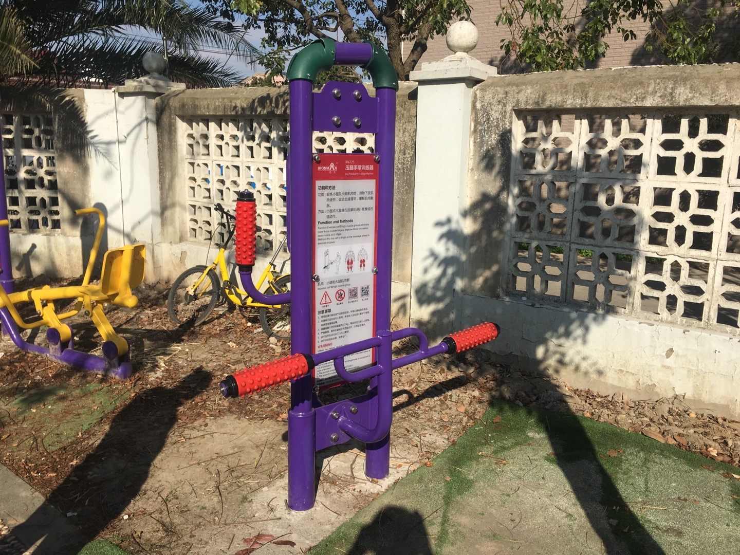 壓腿手掌訓(xùn)練器