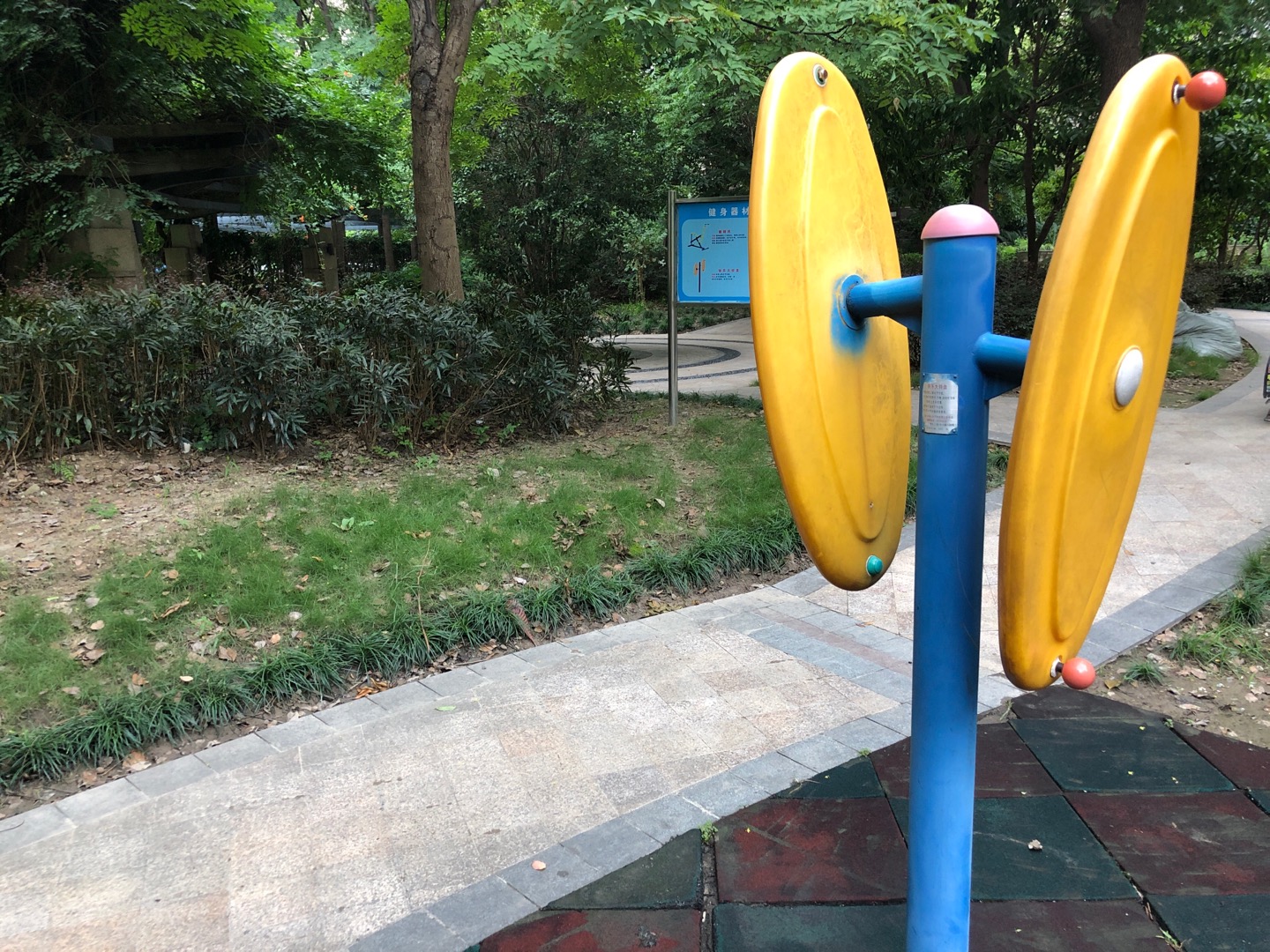 快樂(lè)大轉(zhuǎn)盤(pán)