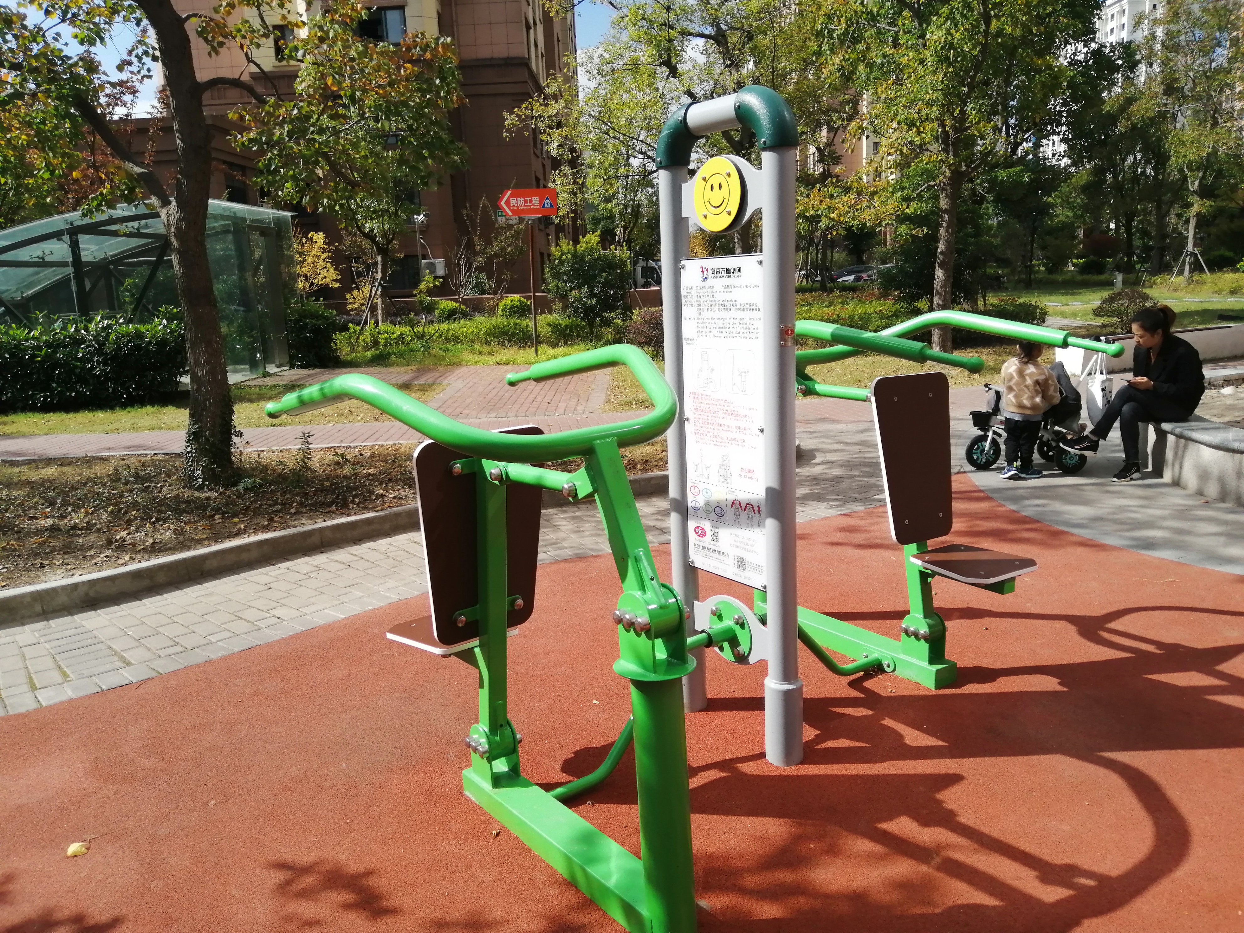 雙位推舉訓(xùn)練器