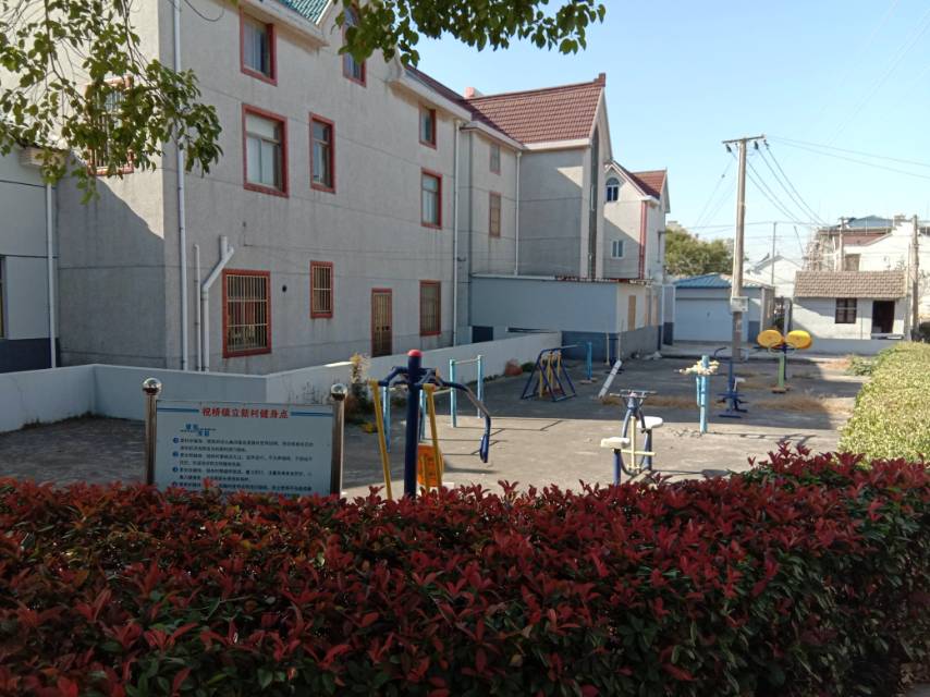 立新村9組1148號(hào)前健身路徑