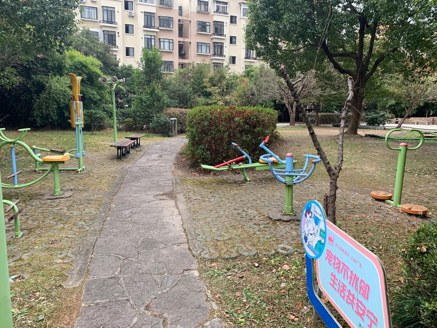 申立苑健身點(diǎn)