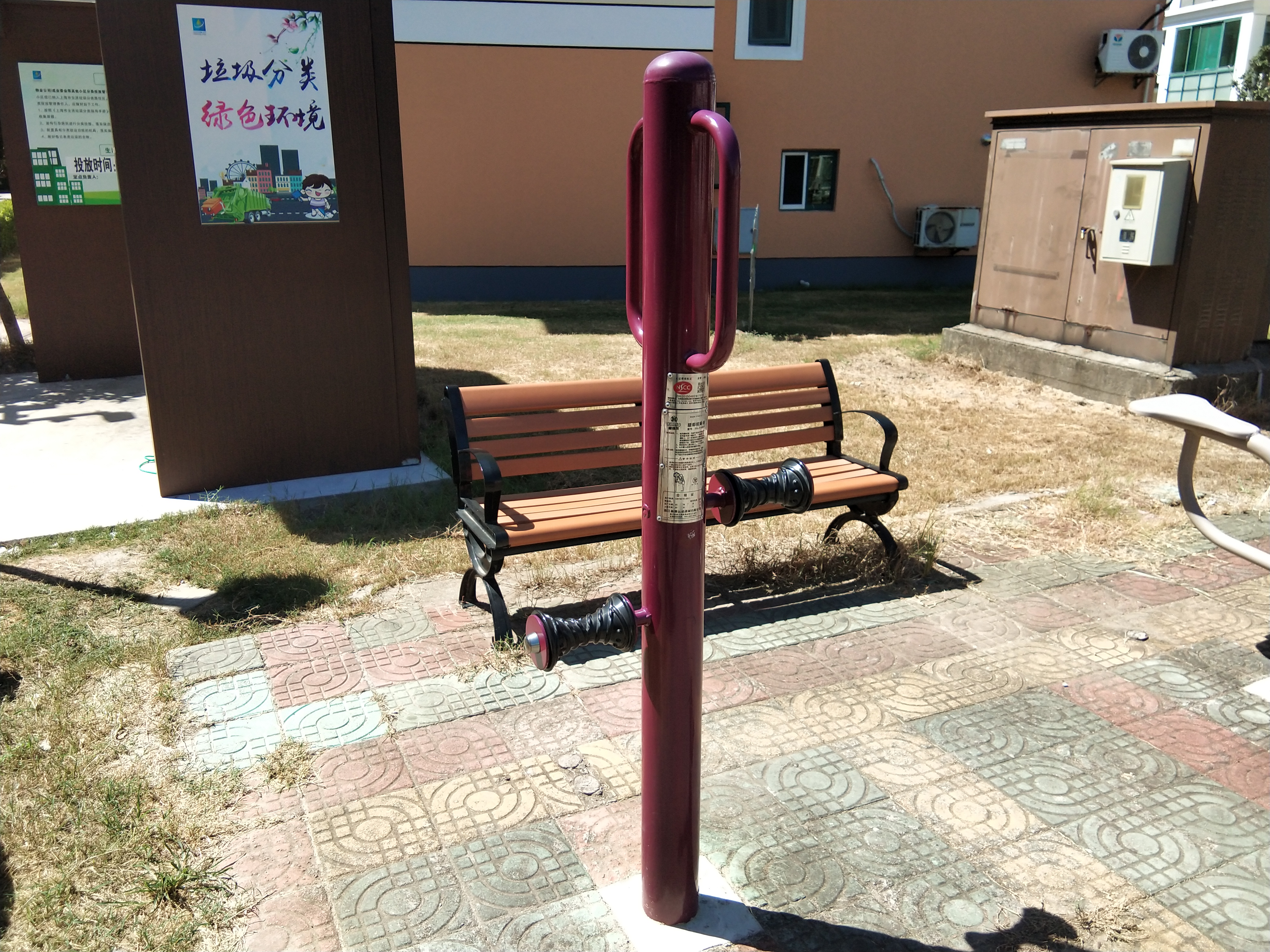 手部-腿部按摩器