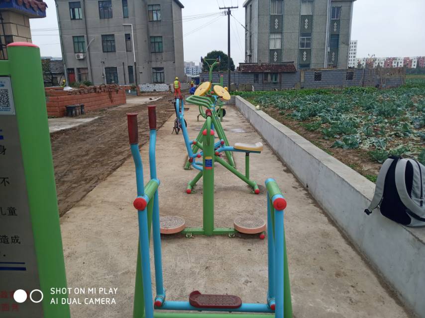 人民村高橋2組健身點