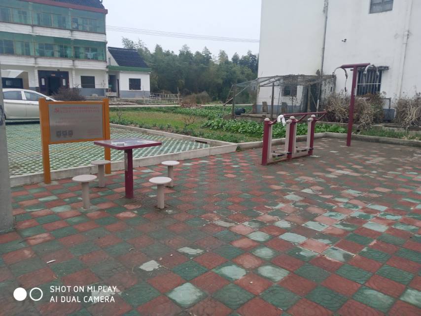 龐家宅益智健身點(diǎn)