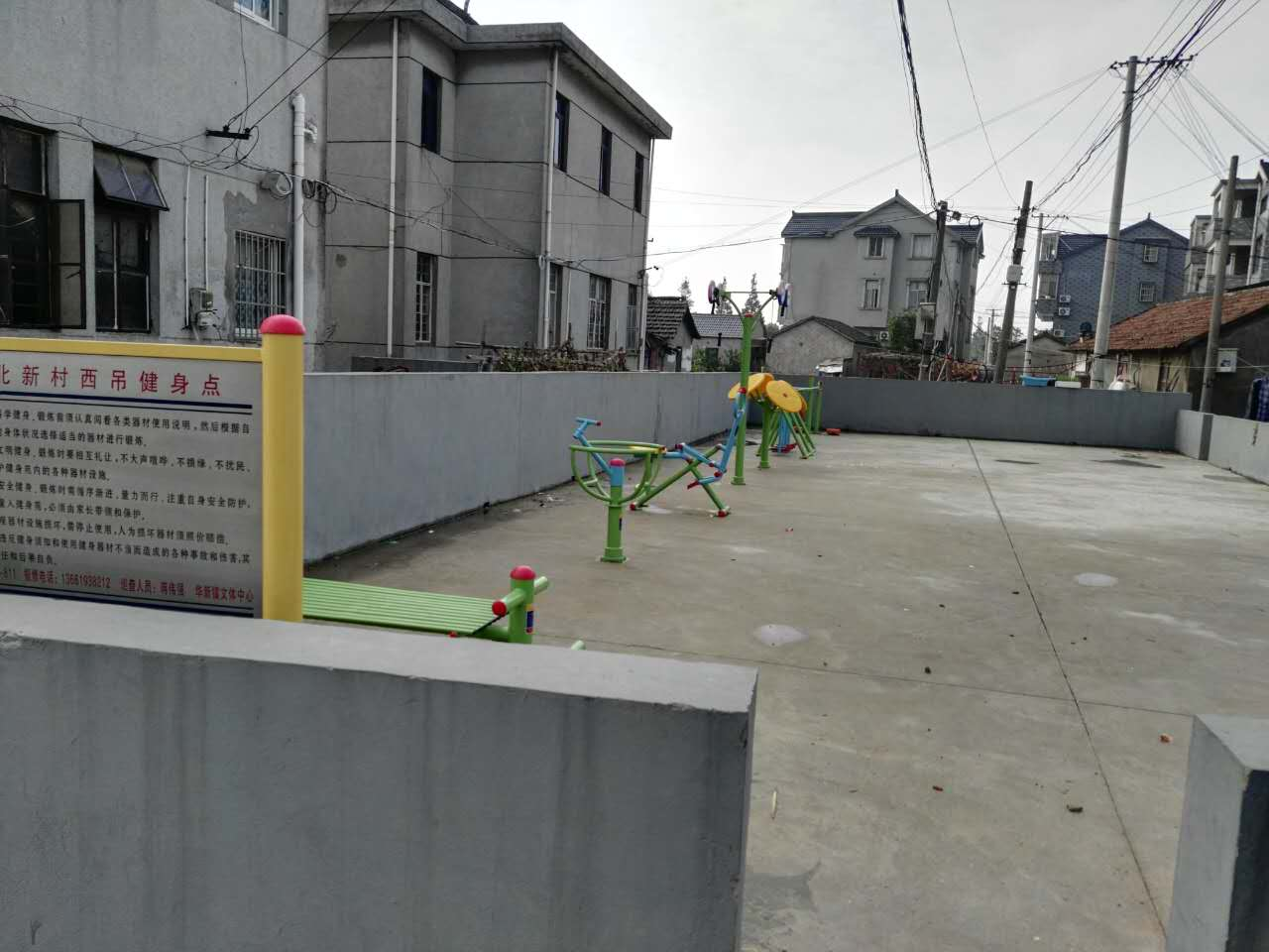 北新西吊健身點(diǎn)