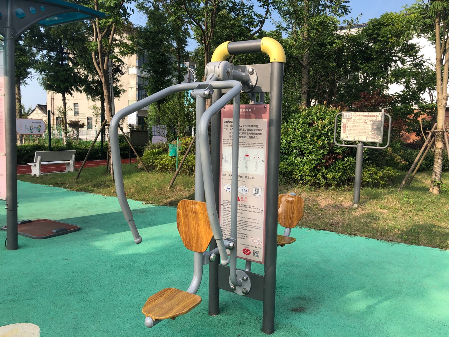 上下肢訓(xùn)練器