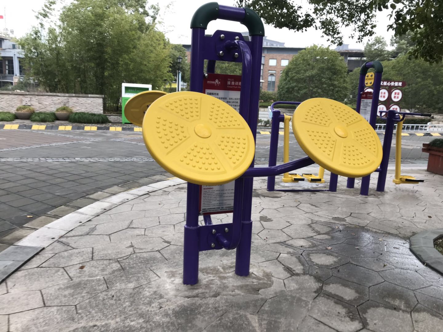 揉推訓(xùn)練器