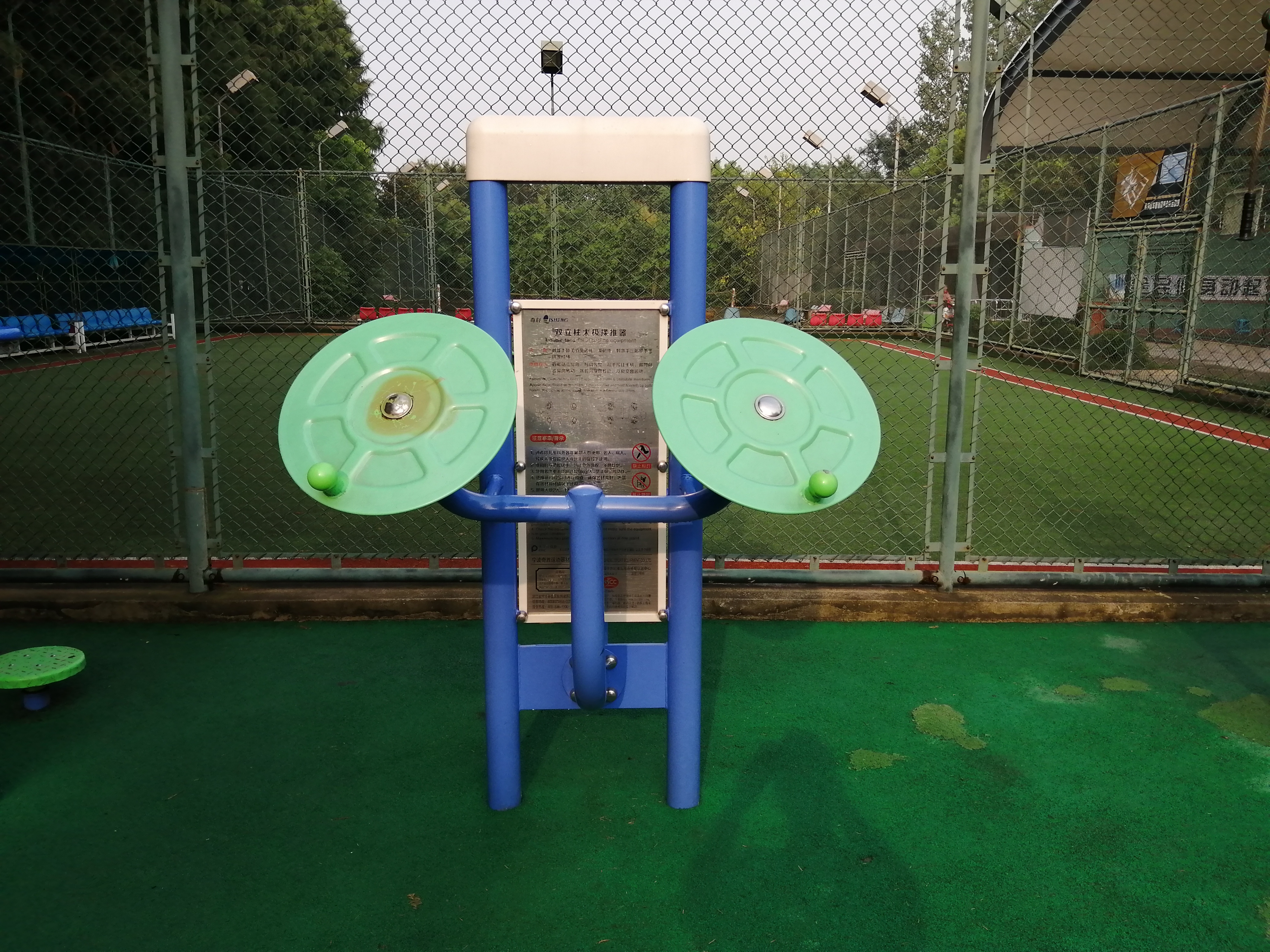 雙立柱太極揉推器