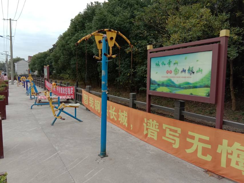 棋桿村牌樓隊健身點