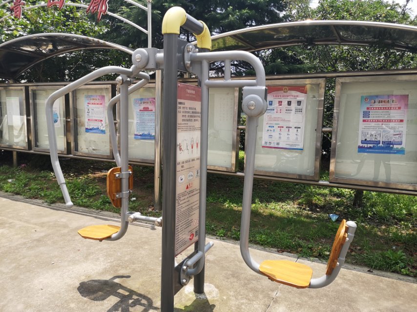 上下肢訓(xùn)練器