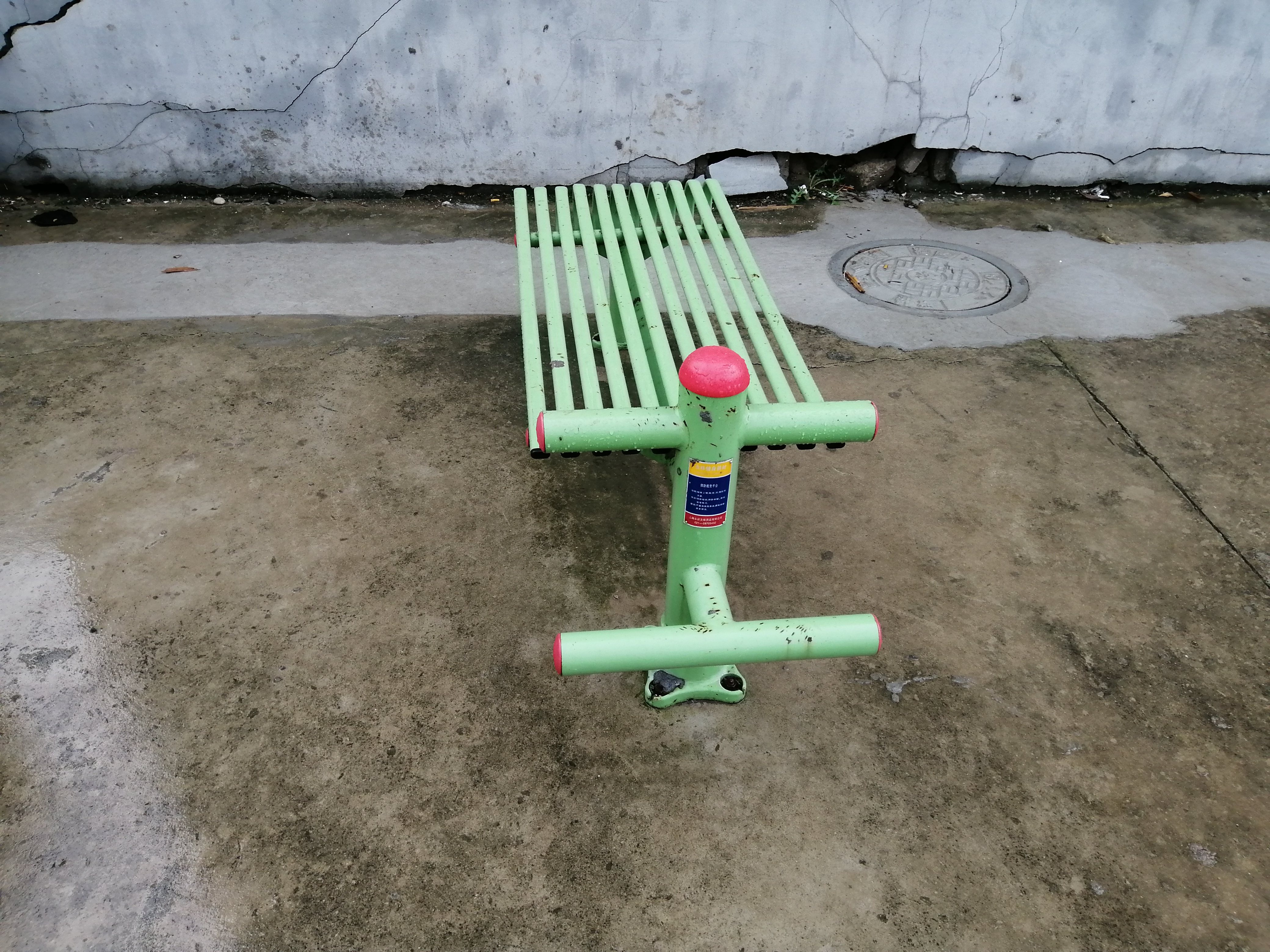 仰臥起坐平臺(tái)