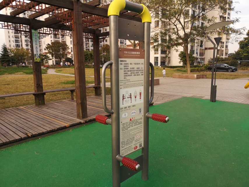 四級壓腿按摩器