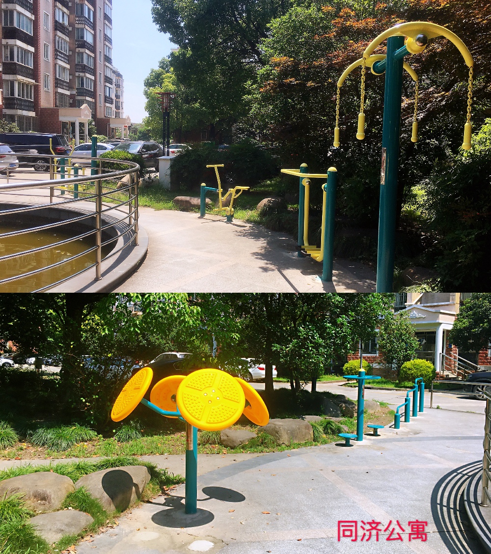 同濟公寓健身點