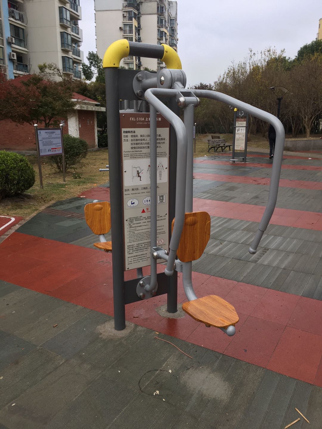 上肢訓(xùn)練器