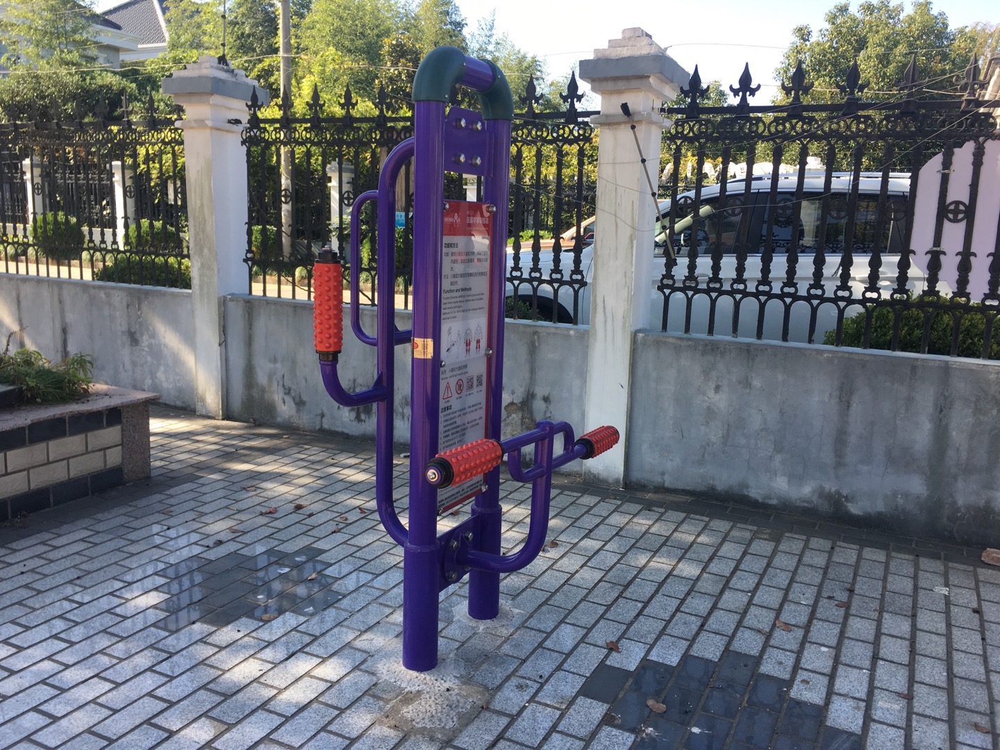 壓腿手掌訓練器