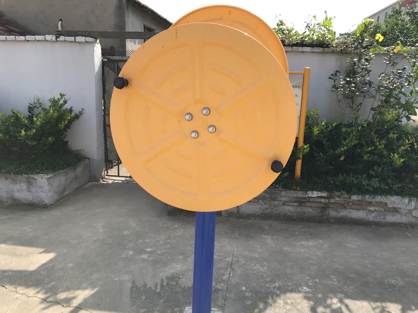 快樂(lè)大轉(zhuǎn)盤